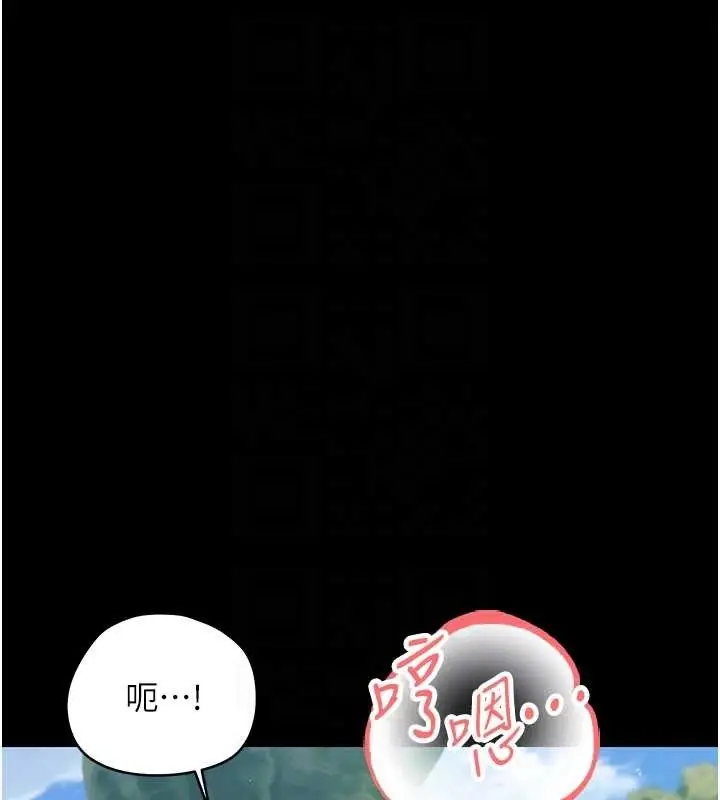 漫画《幼惑》第14话第51张图