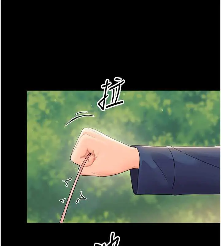 漫画《幼惑》第14话第60张图