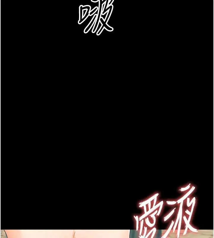 漫画《幼惑》第14话第61张图
