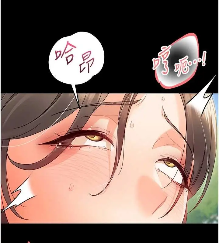 漫画《幼惑》第14话第64张图