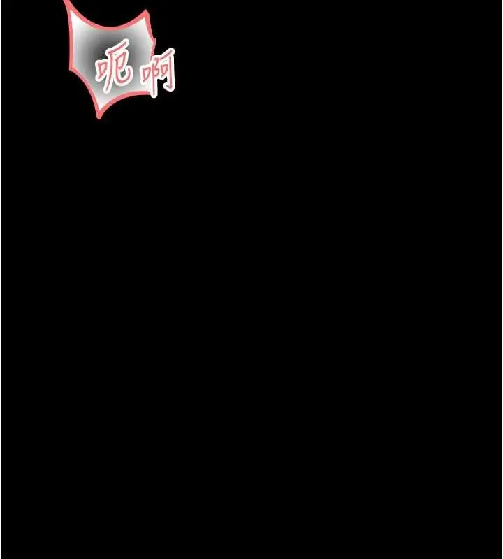 漫画《幼惑》第14话第65张图