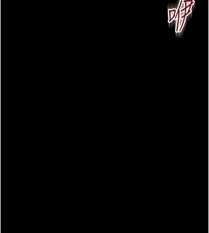 漫画《幼惑》第14话第7张图
