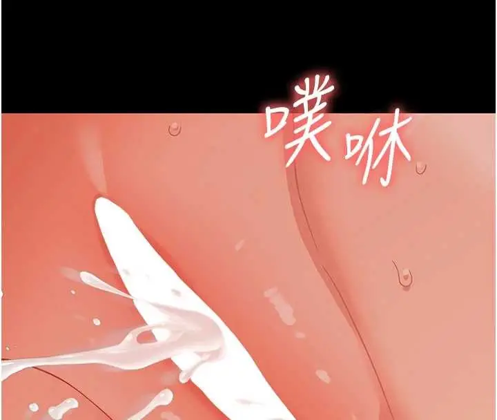 漫画《幼惑》第14话第8张图
