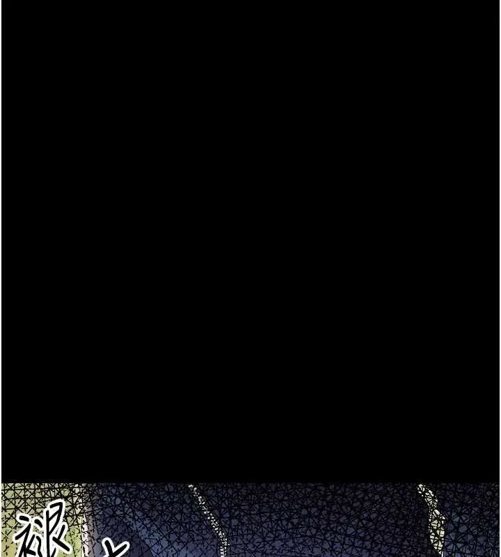 漫画《幼惑》第14话第80张图