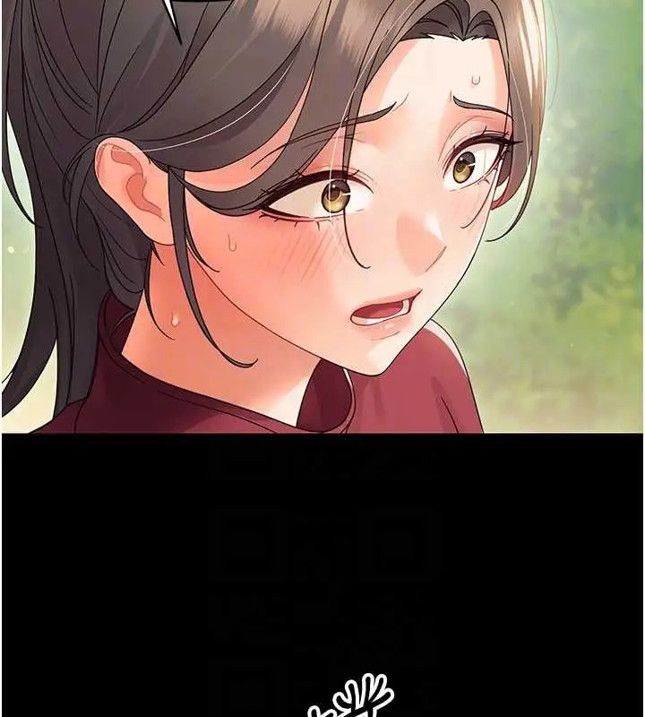 漫画《幼惑》第14话第82张图