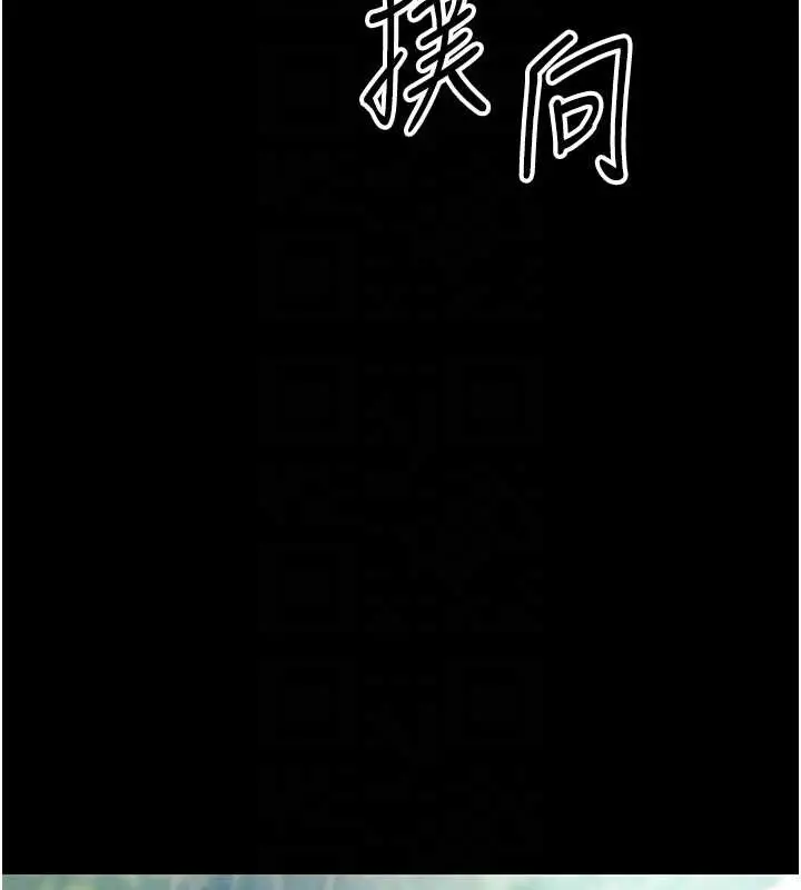 漫画《幼惑》第14话第83张图