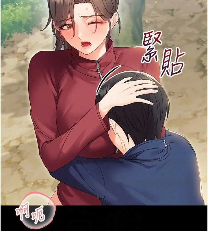 漫画《幼惑》第14话第88张图
