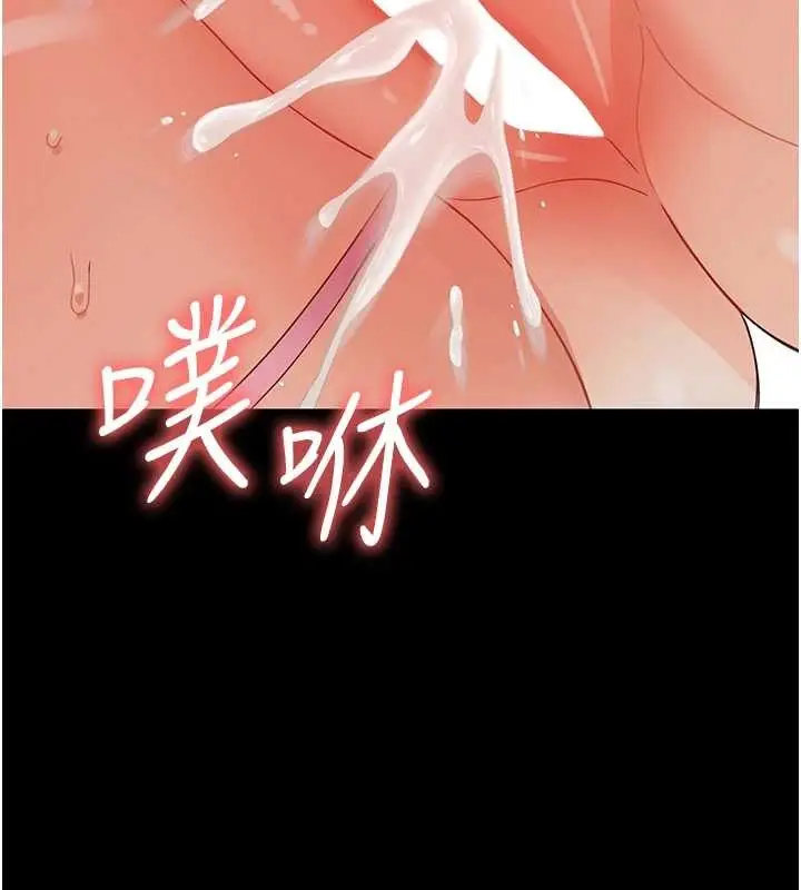 漫画《幼惑》第14话第9张图
