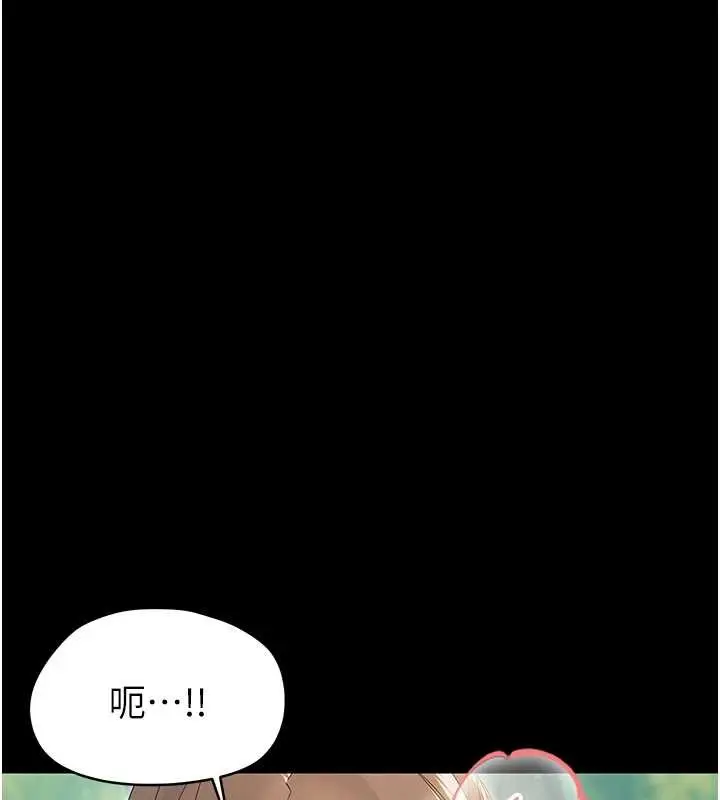 漫画《幼惑》第14话第93张图