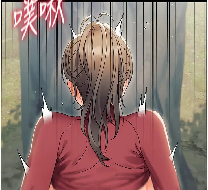 漫画《幼惑》第15话第114张图
