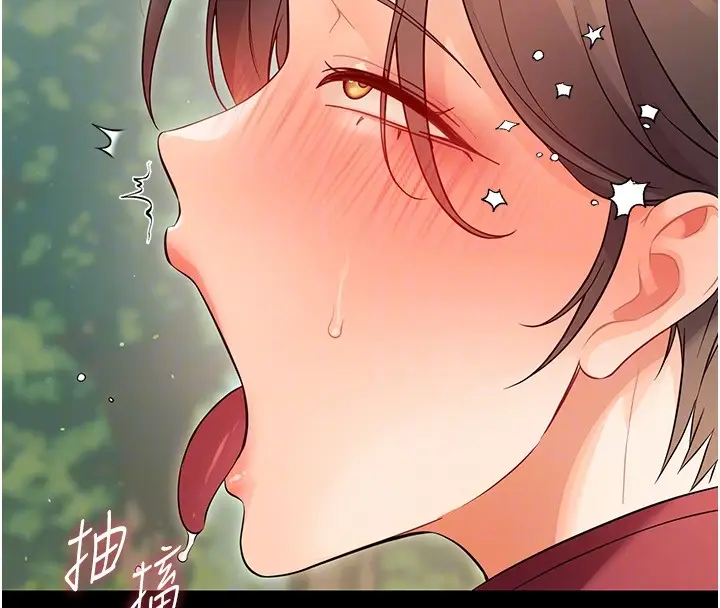 漫画《幼惑》第15话第118张图