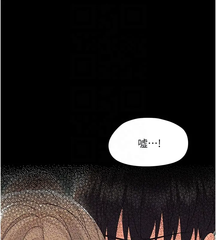 漫画《幼惑》第15话第120张图