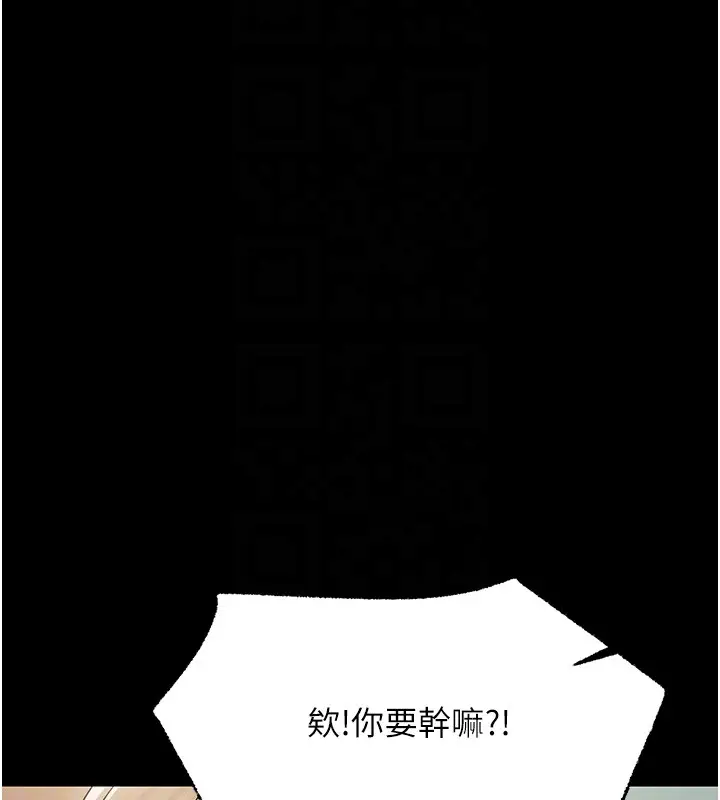 漫画《幼惑》第15话第122张图