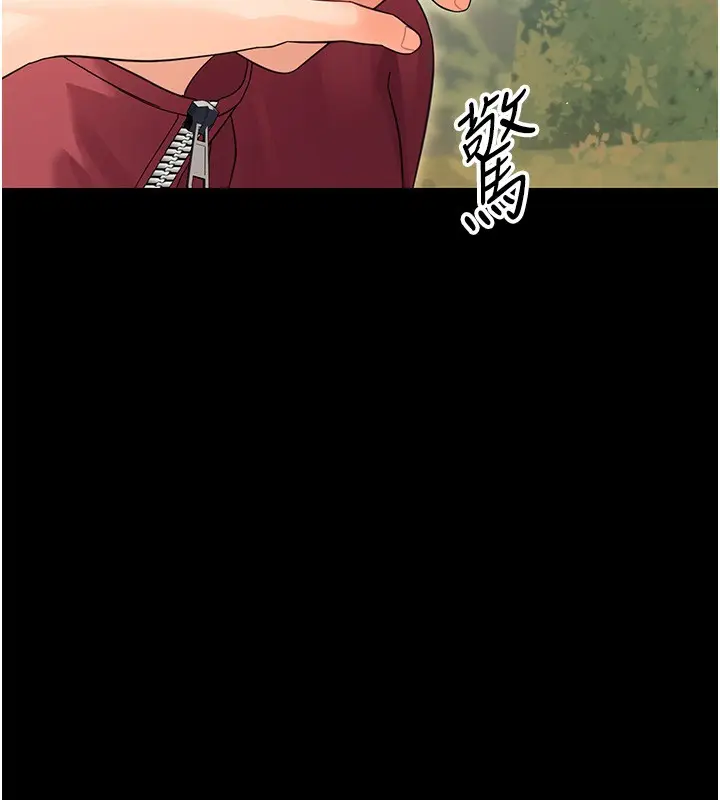 漫画《幼惑》第15话第124张图