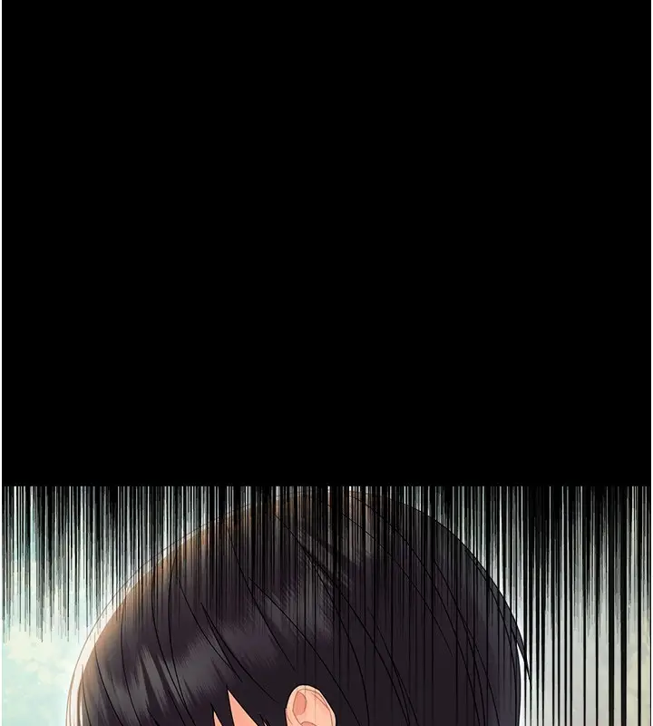 漫画《幼惑》第15话第13张图