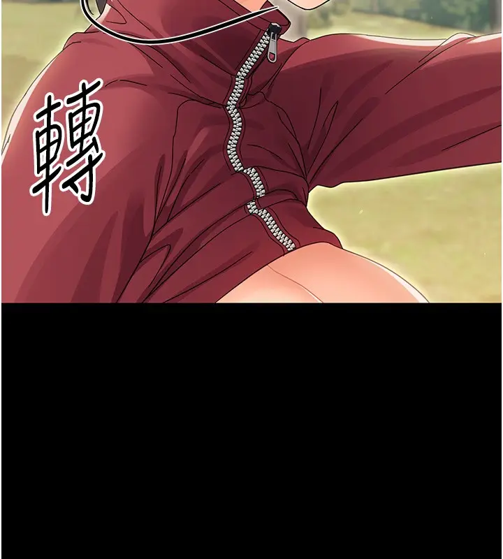 漫画《幼惑》第15话第150张图