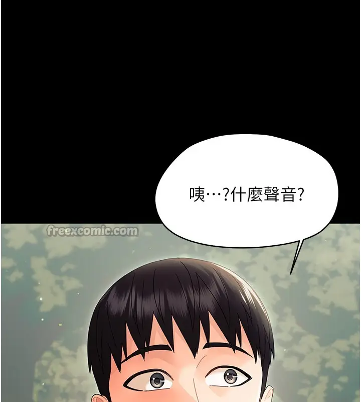 漫画《幼惑》第15话第154张图