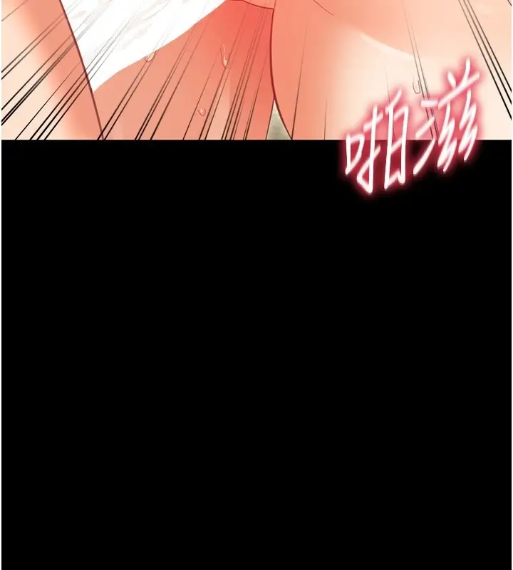 漫画《幼惑》第15话第160张图