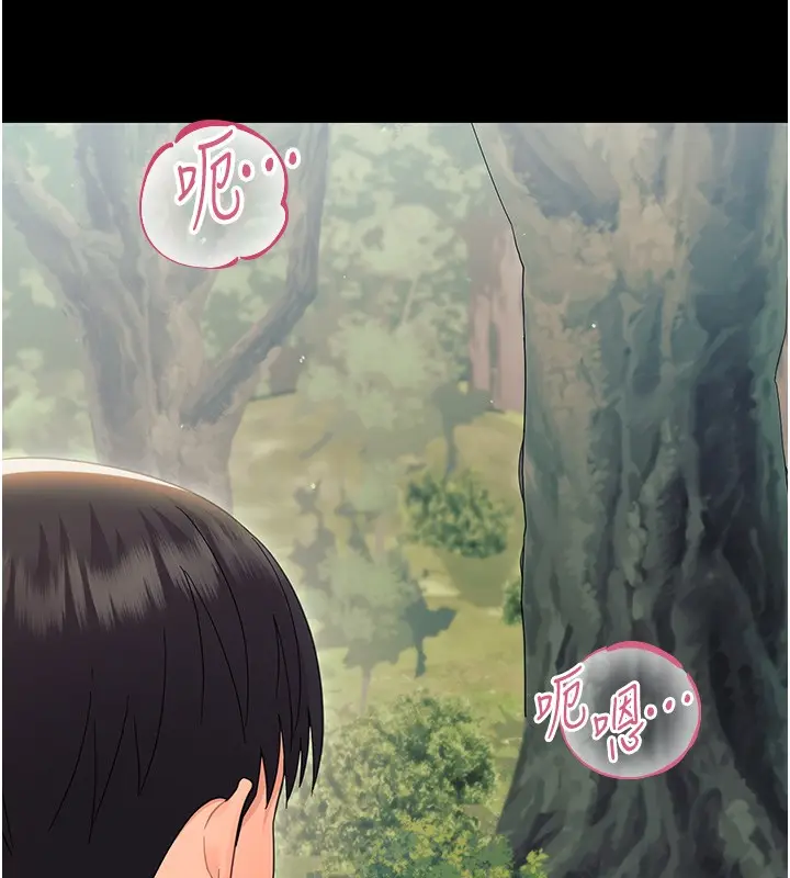 漫画《幼惑》第15话第167张图