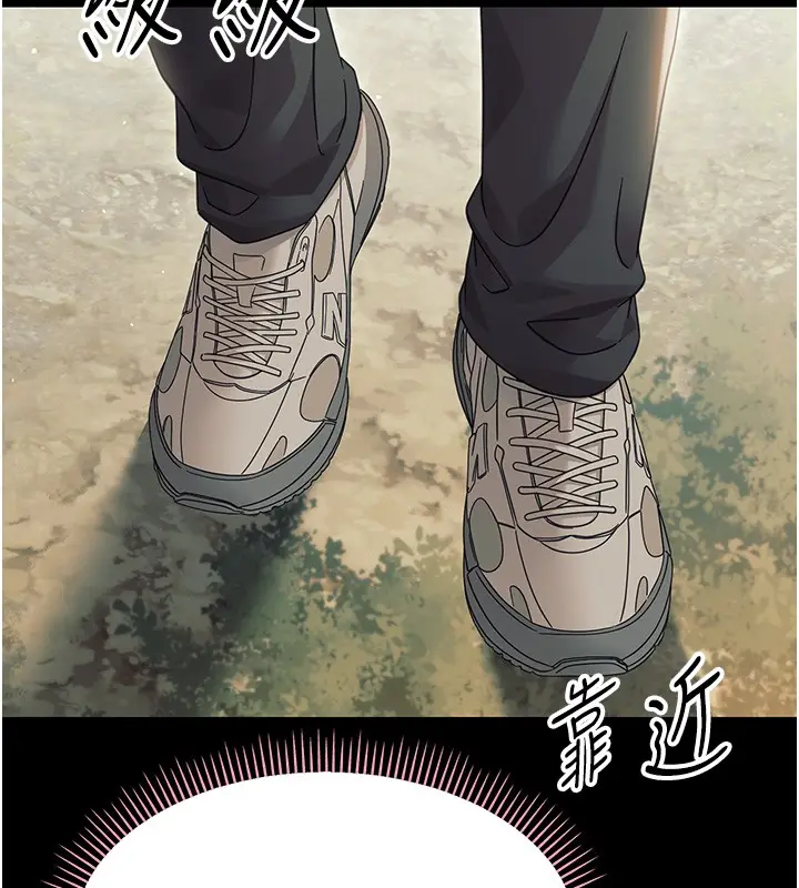 漫画《幼惑》第15话第176张图