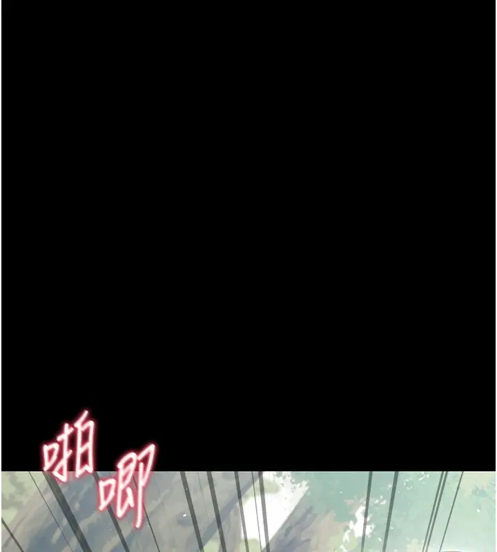 漫画《幼惑》第15话第178张图