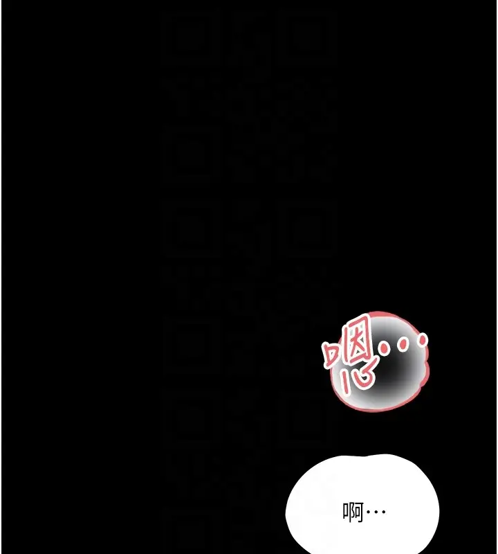漫画《幼惑》第15话第18张图