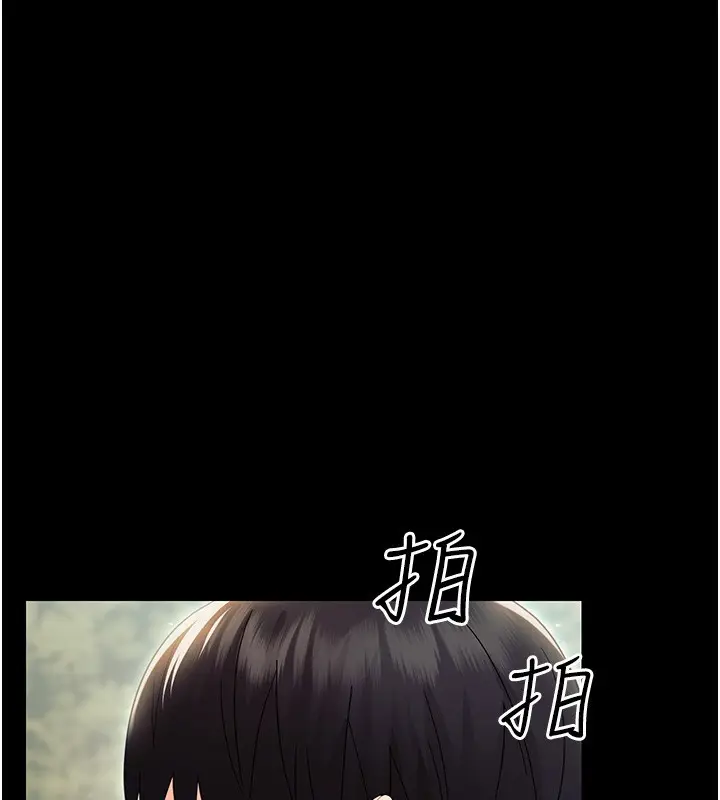 漫画《幼惑》第15话第184张图