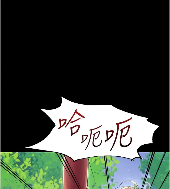 漫画《幼惑》第15话第187张图