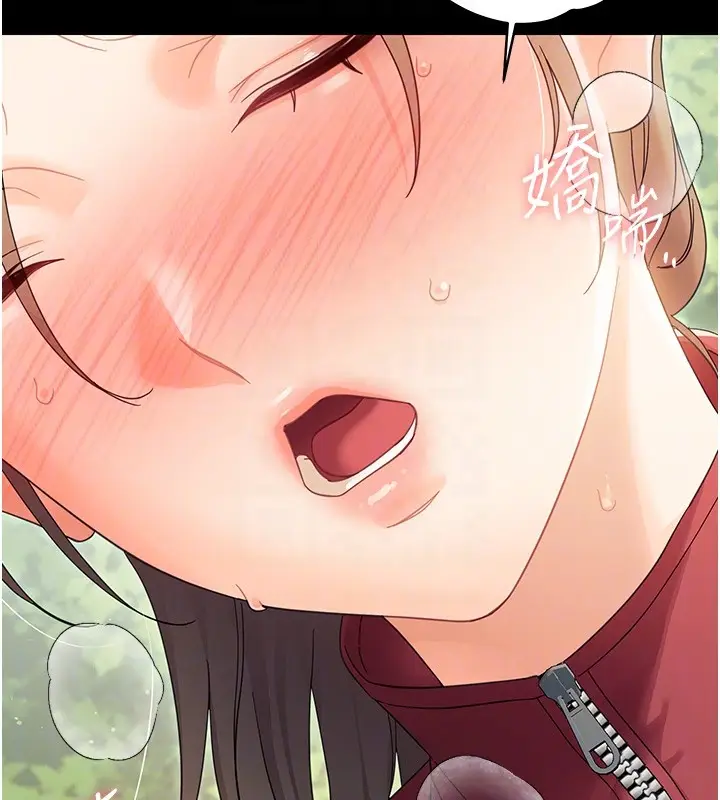 漫画《幼惑》第15话第19张图