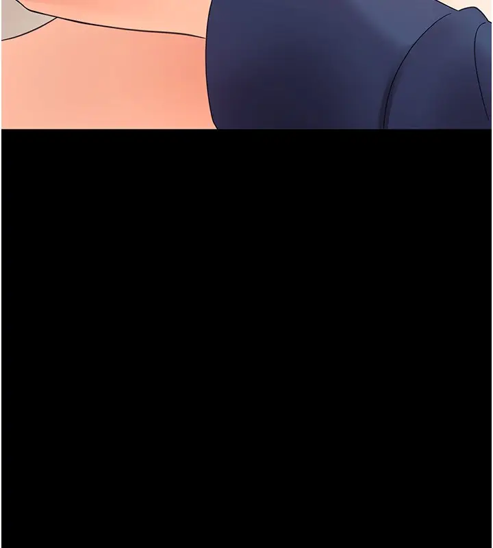漫画《幼惑》第15话第23张图
