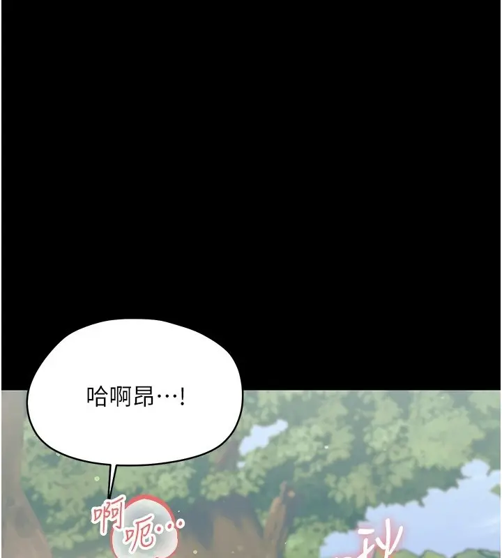 漫画《幼惑》第15话第26张图