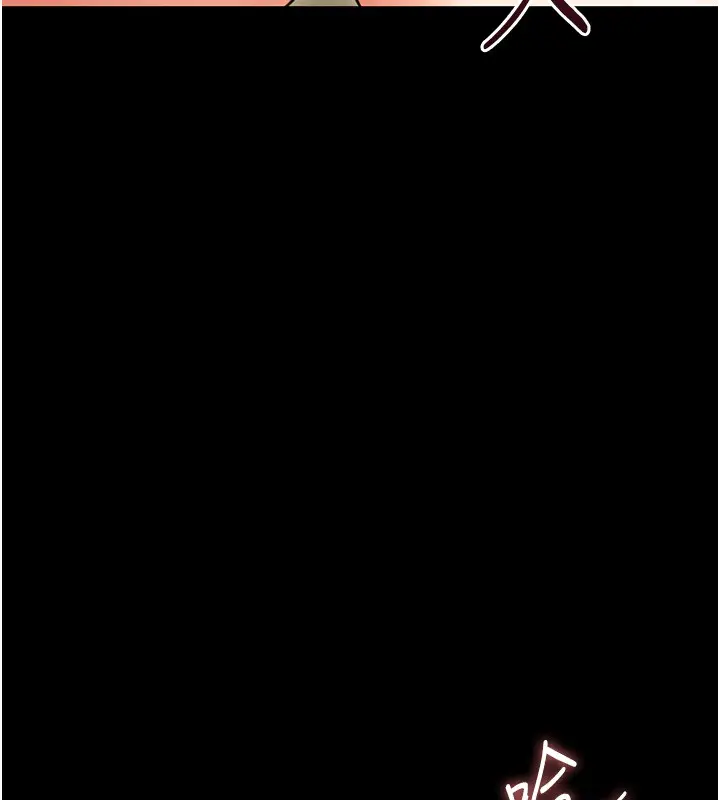 漫画《幼惑》第15话第57张图