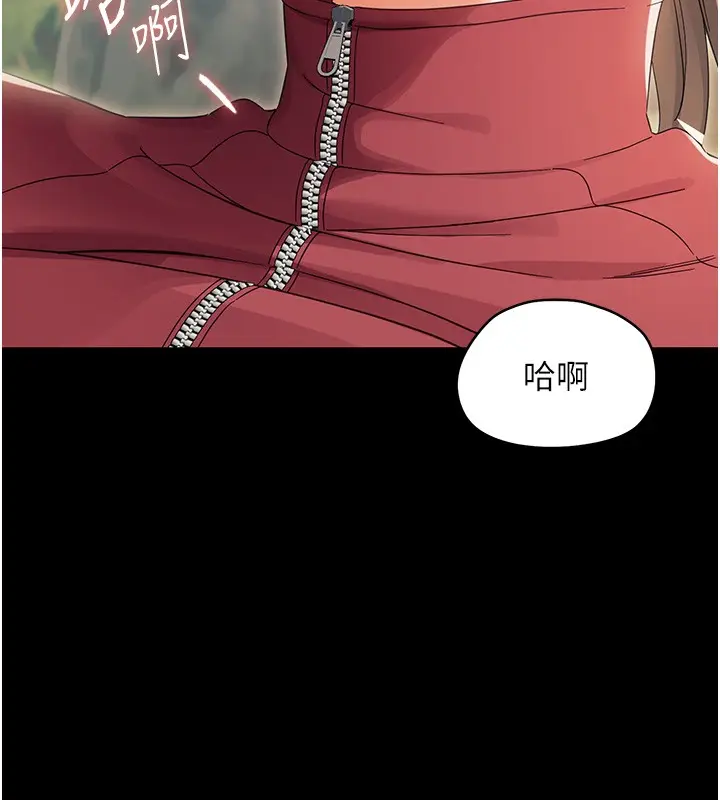 漫画《幼惑》第15话第59张图