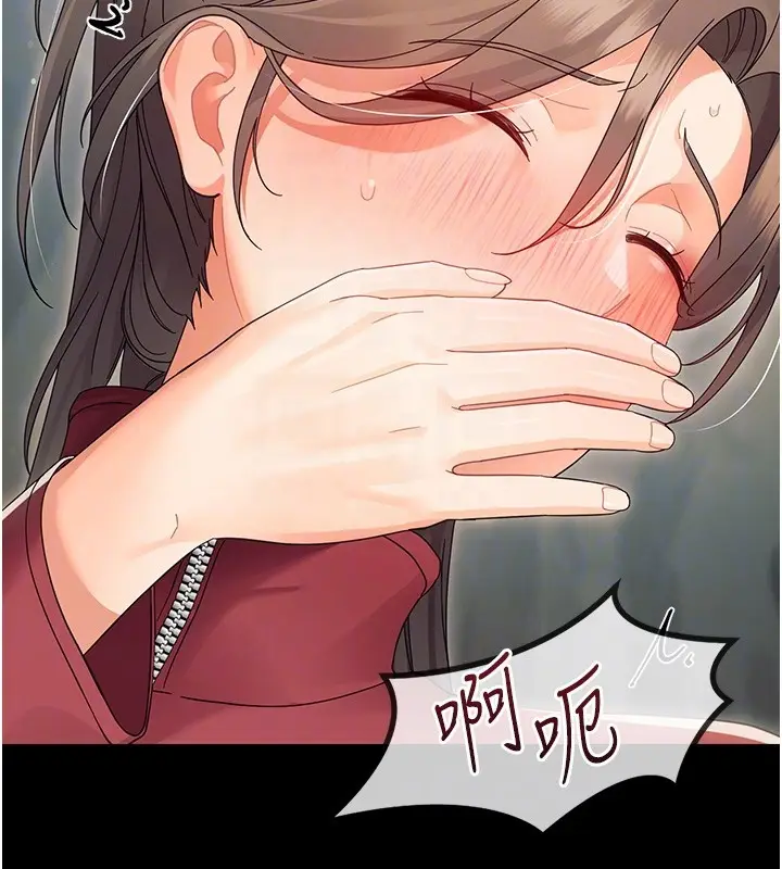漫画《幼惑》第15话第65张图
