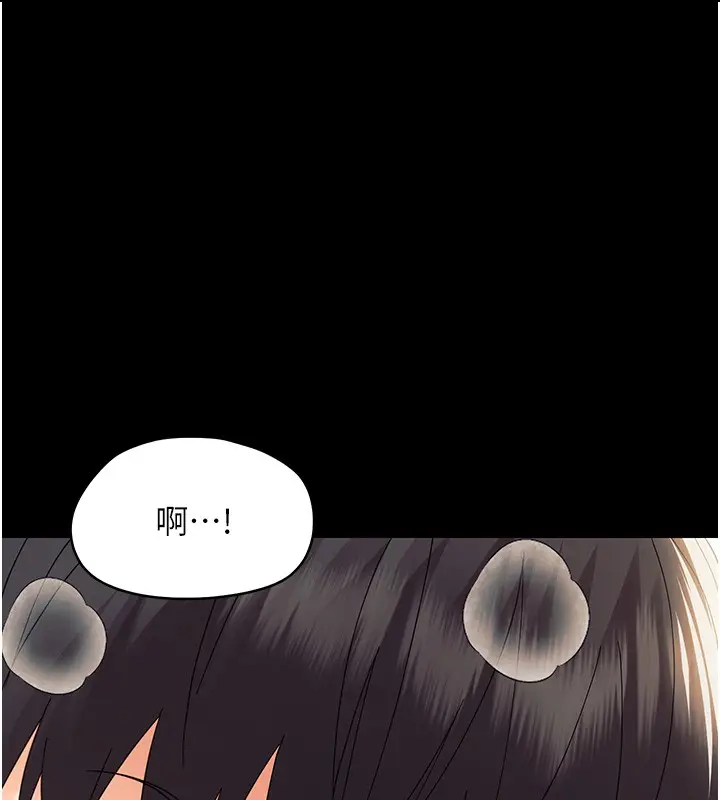 漫画《幼惑》第15话第67张图