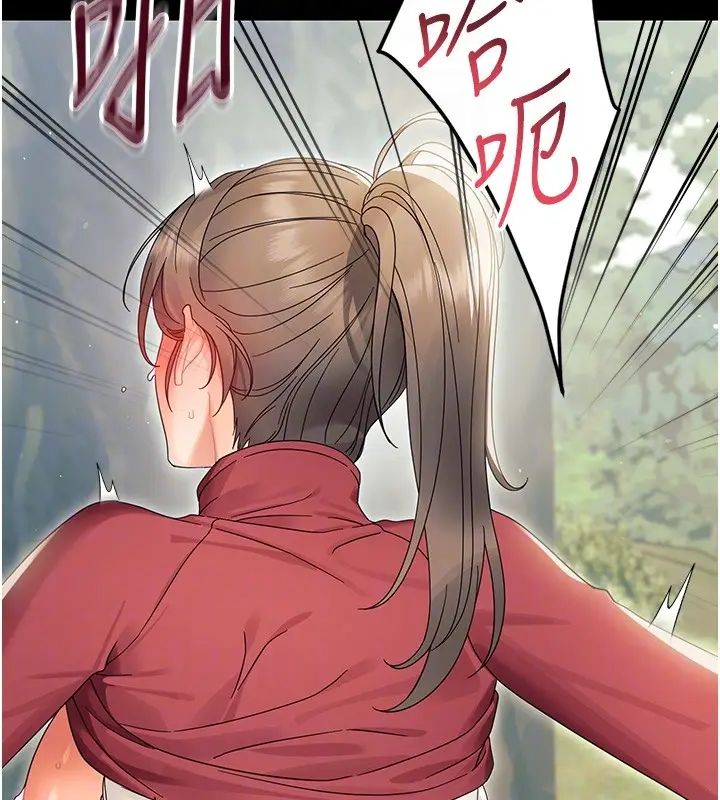 漫画《幼惑》第15话第81张图