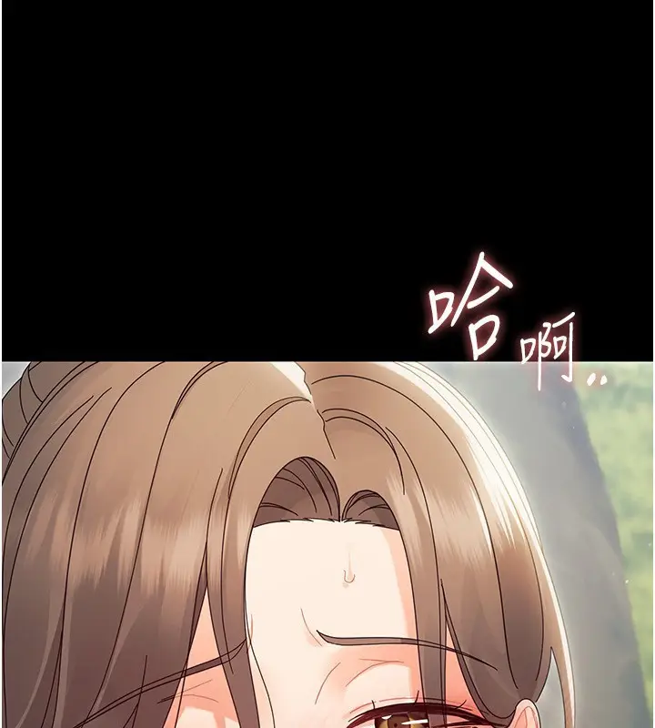 漫画《幼惑》第15话第97张图