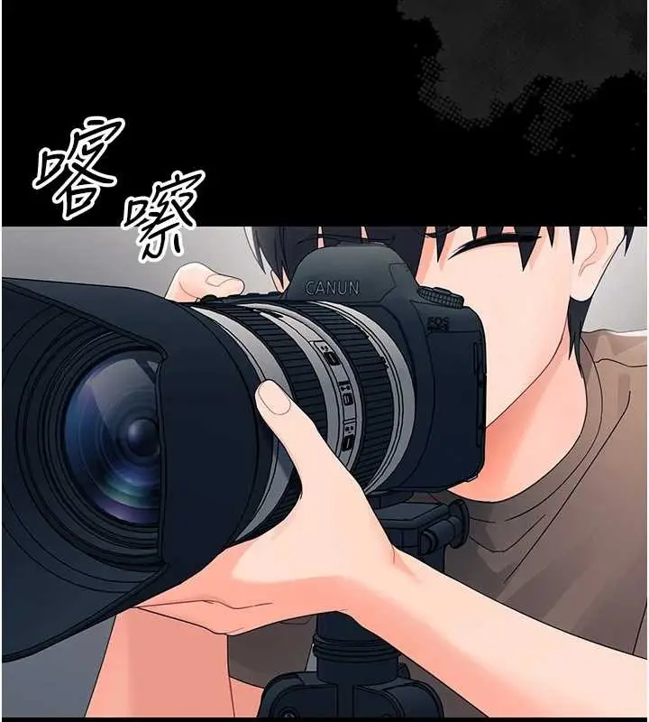 漫画《幼惑》第16话第102张图