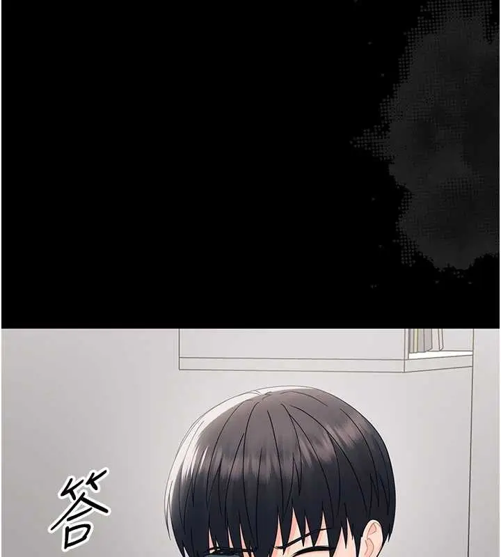 漫画《幼惑》第16话第104张图