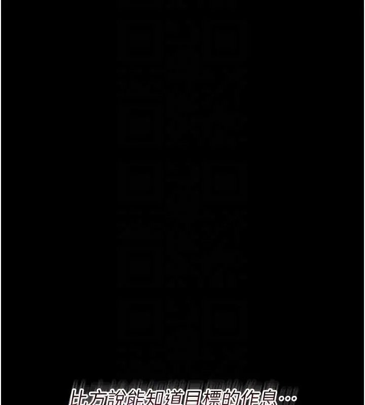 漫画《幼惑》第16话第107张图