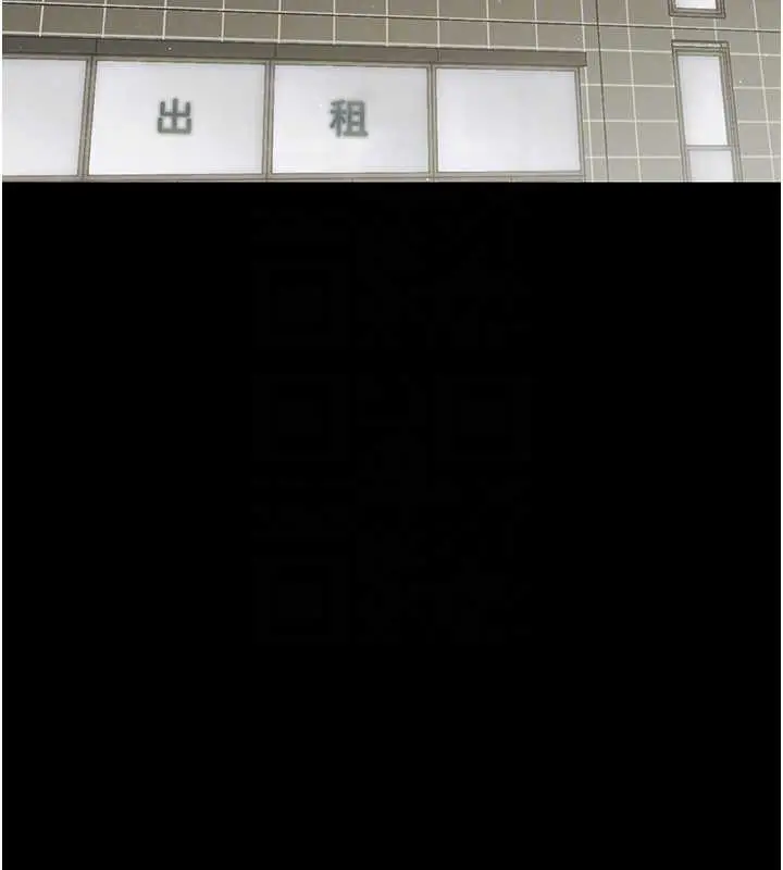 漫画《幼惑》第16话第115张图