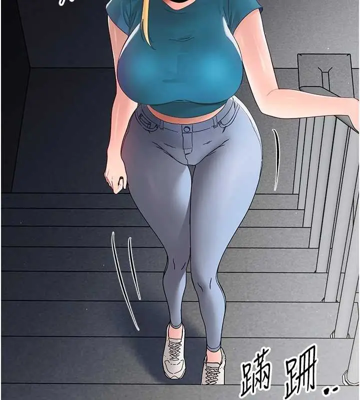 漫画《幼惑》第16话第117张图
