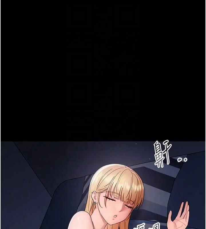 漫画《幼惑》第16话第121张图