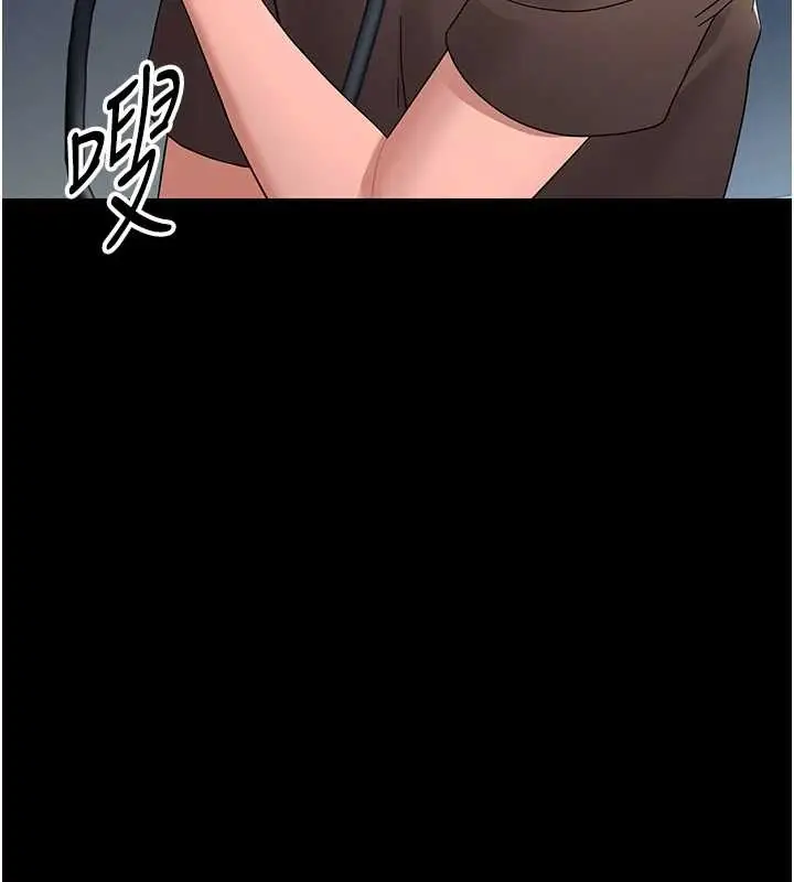 漫画《幼惑》第16话第133张图