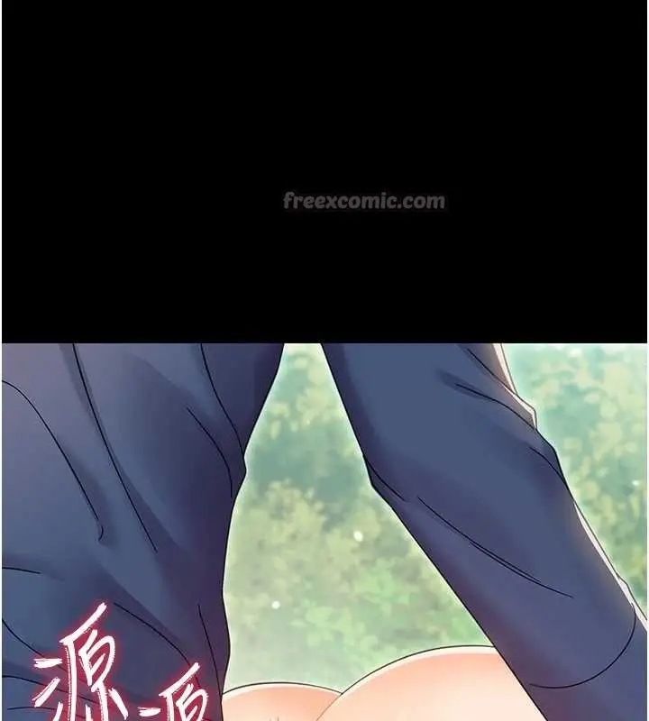 漫画《幼惑》第16话第14张图