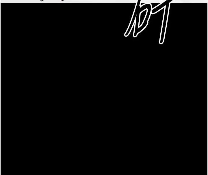 漫画《幼惑》第16话第144张图