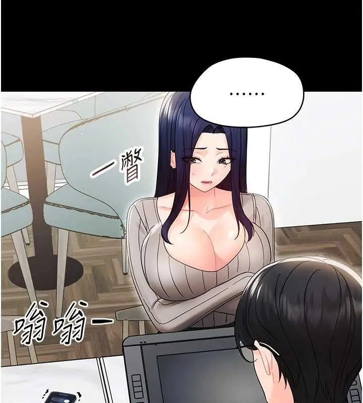 漫画《幼惑》第16话第160张图