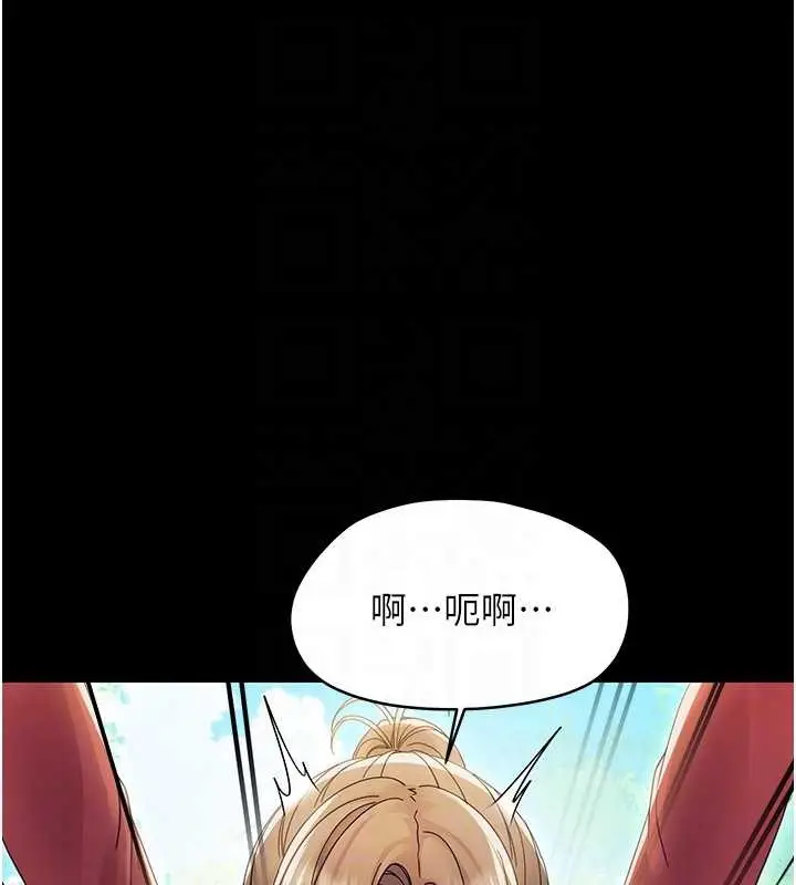 漫画《幼惑》第16话第18张图