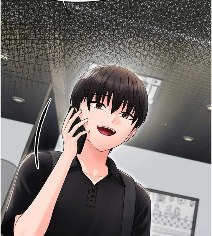 漫画《幼惑》第16话第181张图