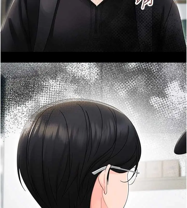 漫画《幼惑》第16话第190张图